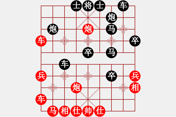 象棋棋譜圖片：此山是我栽(1段)-負(fù)-臨沂桔中秘(2段) - 步數(shù)：40 