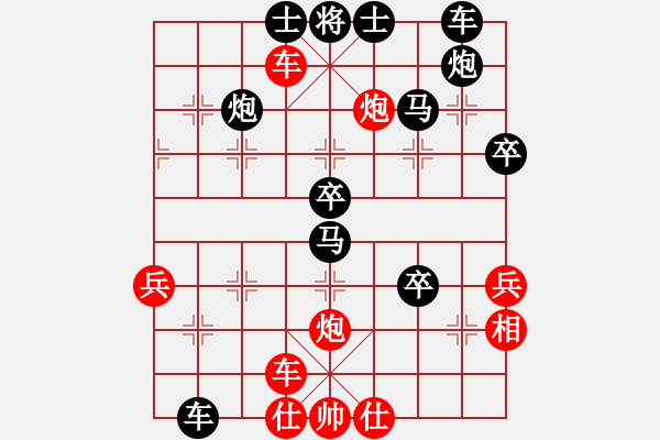 象棋棋譜圖片：此山是我栽(1段)-負(fù)-臨沂桔中秘(2段) - 步數(shù)：50 