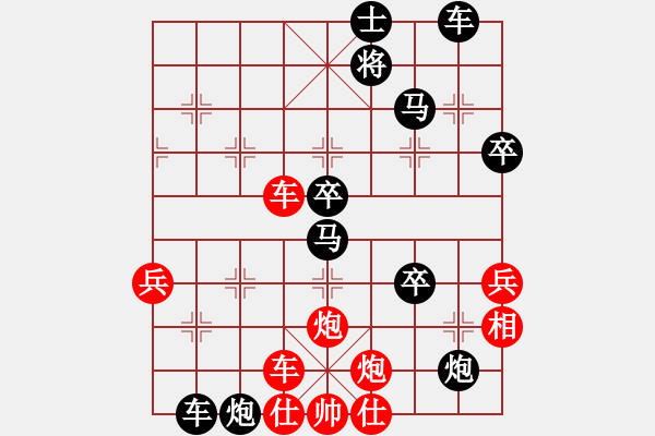 象棋棋譜圖片：此山是我栽(1段)-負(fù)-臨沂桔中秘(2段) - 步數(shù)：60 