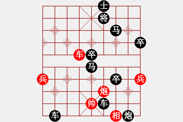 象棋棋譜圖片：此山是我栽(1段)-負(fù)-臨沂桔中秘(2段) - 步數(shù)：72 