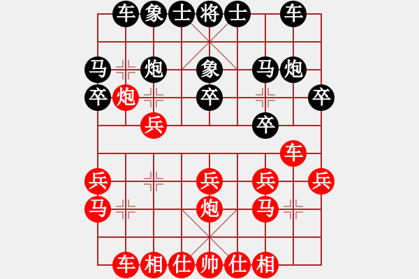 象棋棋譜圖片：電腦分析 遇到幾次的布局 - 步數(shù)：10 