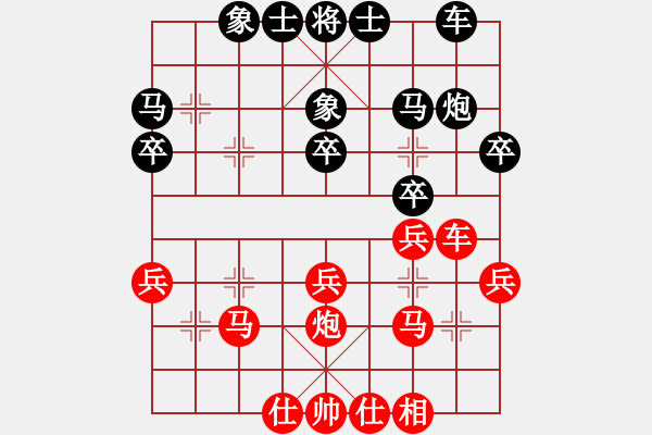 象棋棋譜圖片：電腦分析 遇到幾次的布局 - 步數(shù)：20 