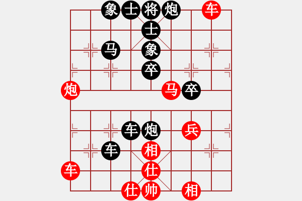 象棋棋譜圖片：樺[紅] -VS- 軒寶兒[黑] - 步數(shù)：50 