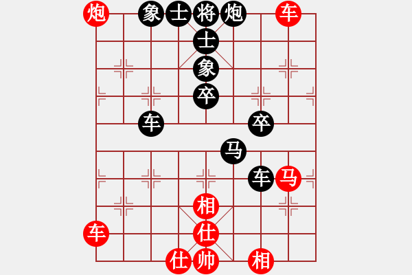 象棋棋譜圖片：樺[紅] -VS- 軒寶兒[黑] - 步數(shù)：60 