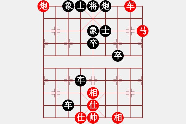 象棋棋譜圖片：樺[紅] -VS- 軒寶兒[黑] - 步數(shù)：70 