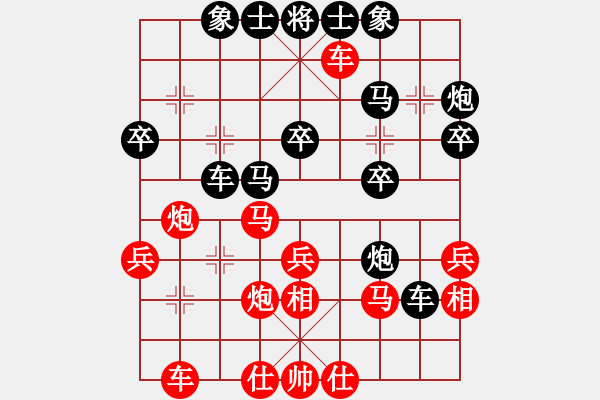 象棋棋譜圖片：qazwert(9弦)-勝-sxhshz(風(fēng)魔) - 步數(shù)：30 