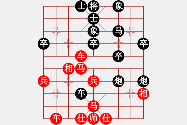 象棋棋譜圖片：qazwert(9弦)-勝-sxhshz(風(fēng)魔) - 步數(shù)：40 