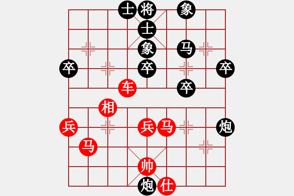 象棋棋譜圖片：qazwert(9弦)-勝-sxhshz(風(fēng)魔) - 步數(shù)：50 