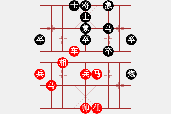 象棋棋譜圖片：qazwert(9弦)-勝-sxhshz(風(fēng)魔) - 步數(shù)：51 