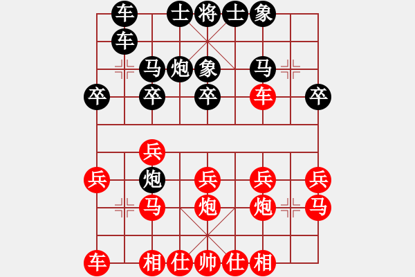 象棋棋譜圖片：陳博宇先勝任北辰中級班 - 步數(shù)：20 