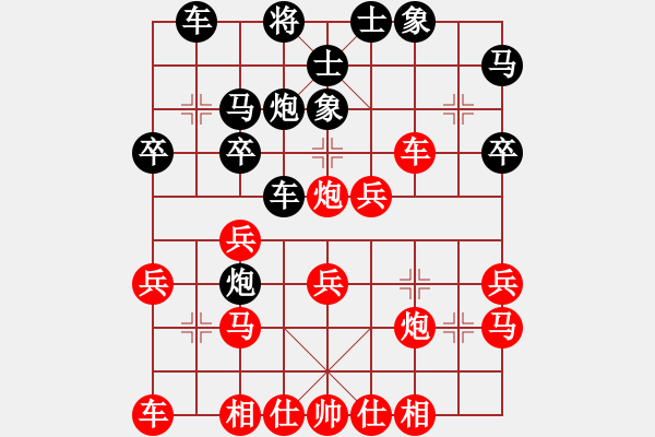 象棋棋譜圖片：陳博宇先勝任北辰中級班 - 步數(shù)：30 