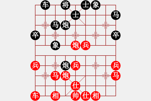 象棋棋譜圖片：陳博宇先勝任北辰中級班 - 步數(shù)：40 