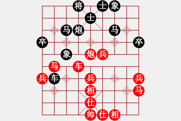 象棋棋譜圖片：陳博宇先勝任北辰中級班 - 步數(shù)：50 