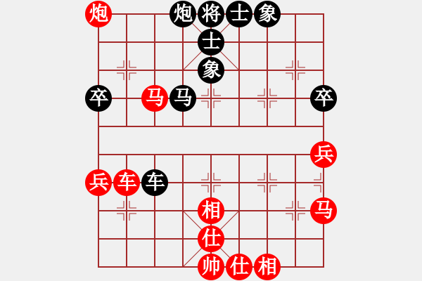 象棋棋譜圖片：陳博宇先勝任北辰中級班 - 步數(shù)：77 