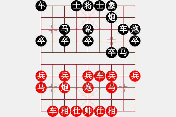 象棋棋谱图片：李超 先负 孙健林 - 步数：20 