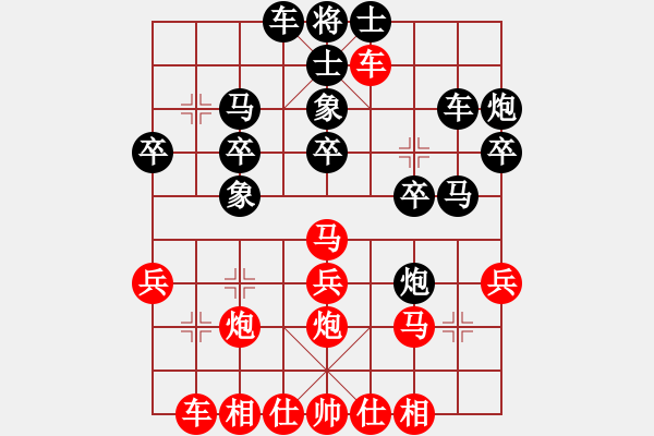 象棋棋譜圖片：李超 先負(fù) 孫健林 - 步數(shù)：30 