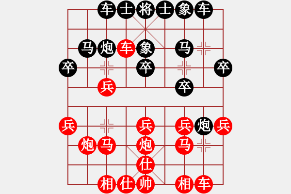 象棋棋譜圖片：濮方堯 先勝 楊宗諭 - 步數(shù)：20 