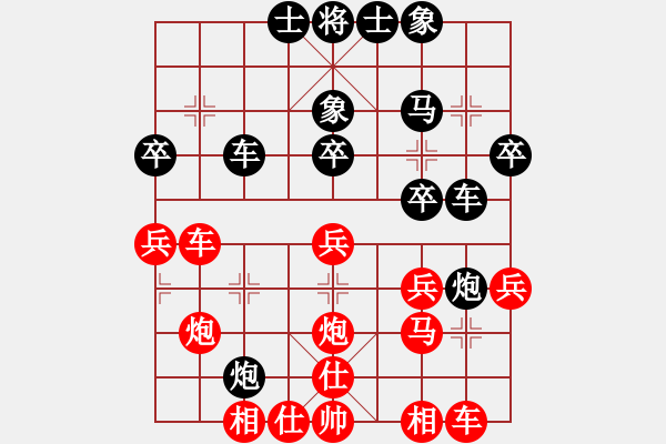 象棋棋譜圖片：濮方堯 先勝 楊宗諭 - 步數(shù)：30 