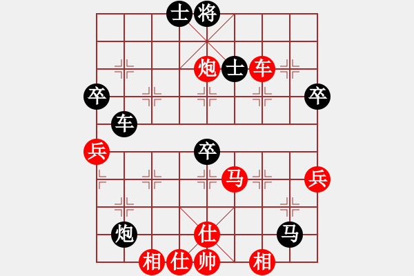 象棋棋譜圖片：濮方堯 先勝 楊宗諭 - 步數(shù)：70 