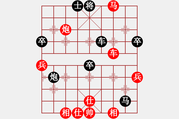 象棋棋譜圖片：濮方堯 先勝 楊宗諭 - 步數(shù)：80 