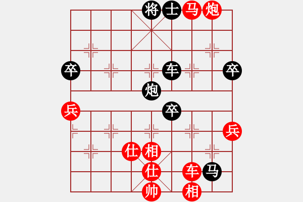 象棋棋譜圖片：濮方堯 先勝 楊宗諭 - 步數(shù)：92 