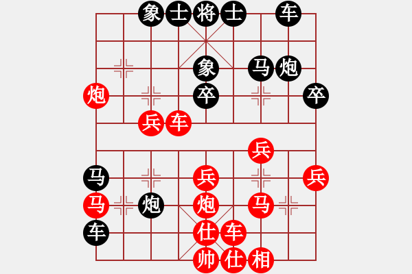 象棋棋譜圖片：.(5星)-勝-好壞蛋(9星) - 步數(shù)：30 