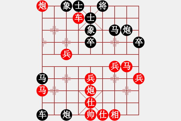 象棋棋譜圖片：.(5星)-勝-好壞蛋(9星) - 步數(shù)：40 