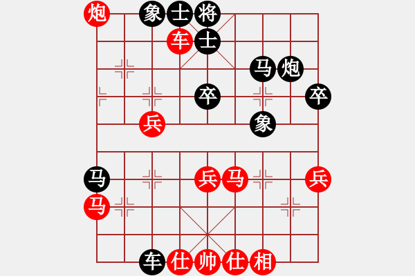 象棋棋譜圖片：.(5星)-勝-好壞蛋(9星) - 步數(shù)：50 