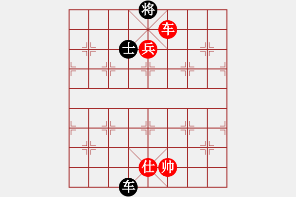 象棋棋譜圖片：車兵殘棋創(chuàng)簡5 - 步數(shù)：19 