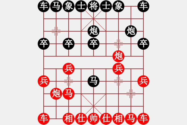 象棋棋譜圖片：夢(mèng)[928972757] -VS- 品棋游戲人生[532676394] - 步數(shù)：10 