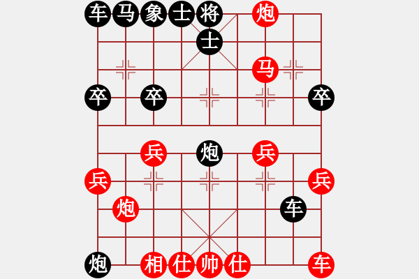 象棋棋譜圖片：夢(mèng)[928972757] -VS- 品棋游戲人生[532676394] - 步數(shù)：30 