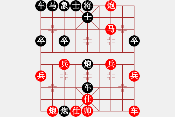 象棋棋譜圖片：夢(mèng)[928972757] -VS- 品棋游戲人生[532676394] - 步數(shù)：34 