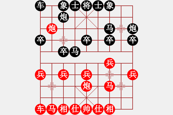 象棋棋谱图片：香港 徐秉魁 负 香港 陈振杰 - 步数：20 