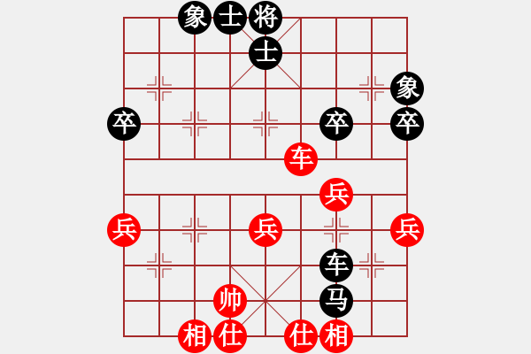 象棋棋谱图片：香港 徐秉魁 负 香港 陈振杰 - 步数：50 