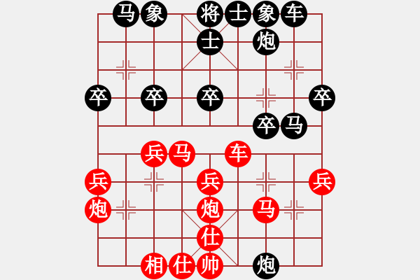 象棋棋譜圖片：明燈再現(xiàn)(6段)-勝-閃電手(8段) - 步數(shù)：40 