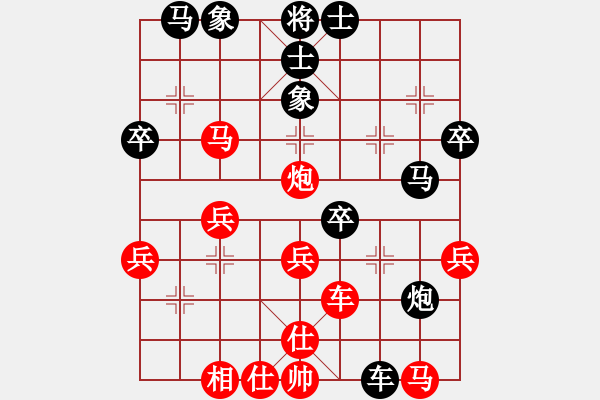 象棋棋譜圖片：明燈再現(xiàn)(6段)-勝-閃電手(8段) - 步數(shù)：60 