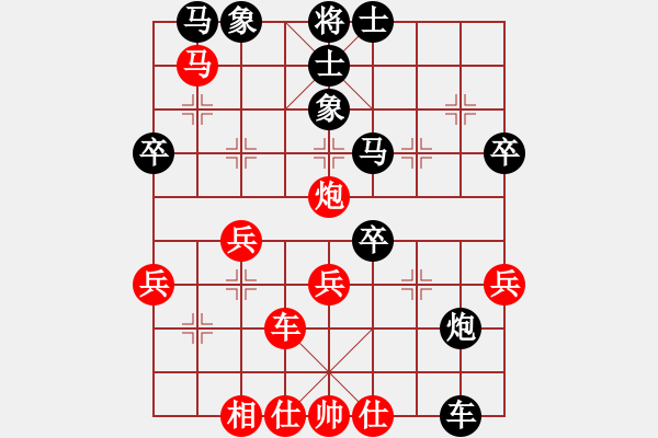 象棋棋譜圖片：明燈再現(xiàn)(6段)-勝-閃電手(8段) - 步數(shù)：65 