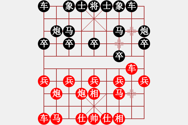 象棋棋譜圖片：北京 臧如意 先負(fù) 湖北 胡遠(yuǎn)茂 - 步數(shù)：10 