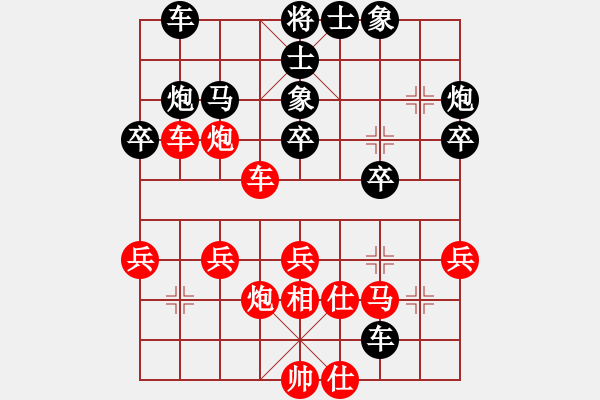 象棋棋譜圖片：北京 臧如意 先負(fù) 湖北 胡遠(yuǎn)茂 - 步數(shù)：30 