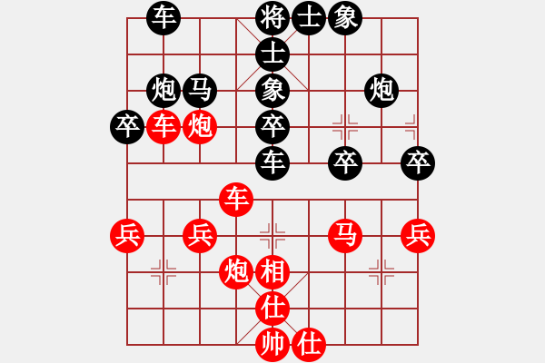 象棋棋譜圖片：北京 臧如意 先負(fù) 湖北 胡遠(yuǎn)茂 - 步數(shù)：40 