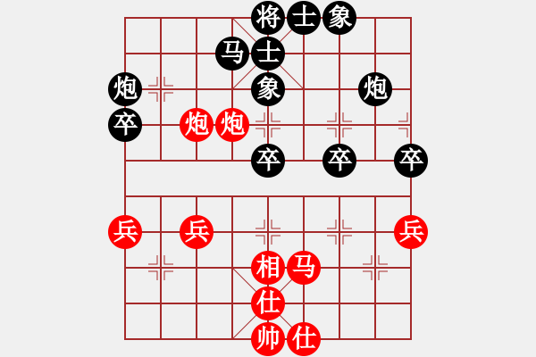 象棋棋譜圖片：北京 臧如意 先負(fù) 湖北 胡遠(yuǎn)茂 - 步數(shù)：50 