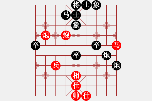 象棋棋譜圖片：北京 臧如意 先負(fù) 湖北 胡遠(yuǎn)茂 - 步數(shù)：60 