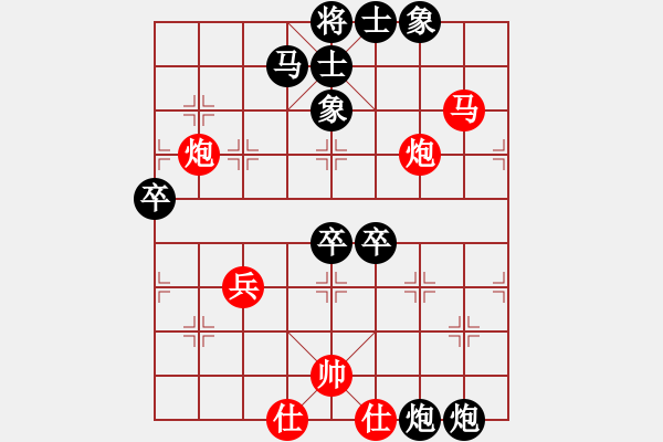 象棋棋譜圖片：北京 臧如意 先負(fù) 湖北 胡遠(yuǎn)茂 - 步數(shù)：70 