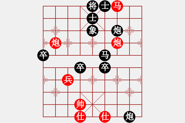 象棋棋譜圖片：北京 臧如意 先負(fù) 湖北 胡遠(yuǎn)茂 - 步數(shù)：80 