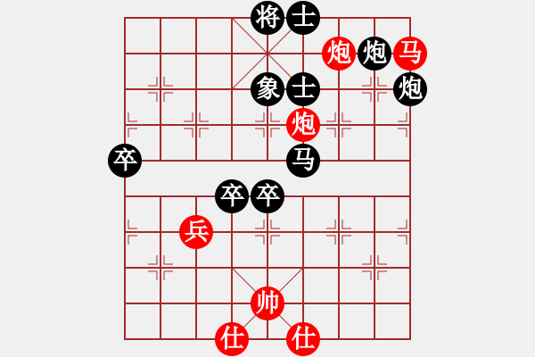 象棋棋譜圖片：北京 臧如意 先負(fù) 湖北 胡遠(yuǎn)茂 - 步數(shù)：88 