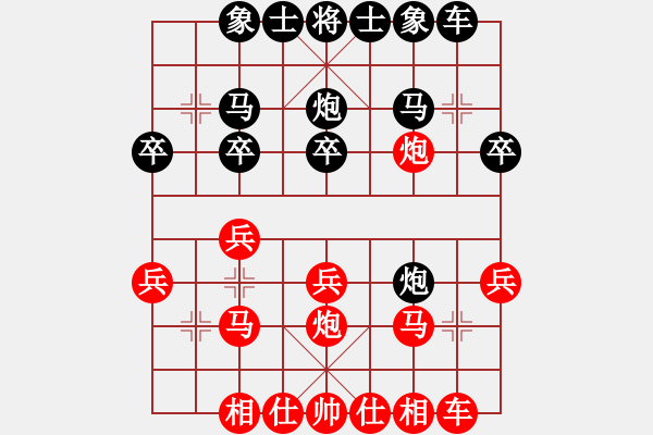 象棋棋譜圖片：姜曉 先勝 王鏗 - 步數(shù)：20 