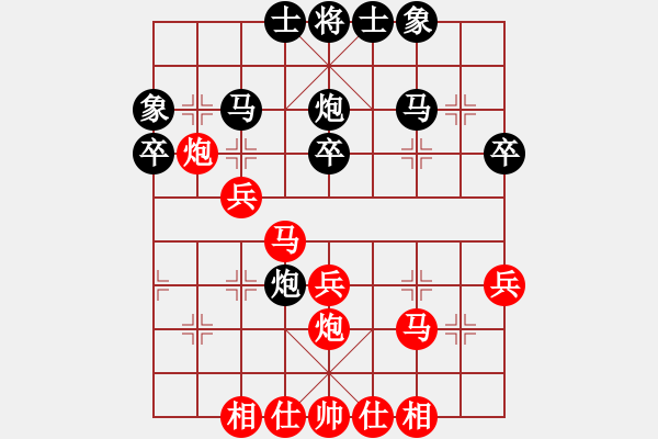 象棋棋譜圖片：姜曉 先勝 王鏗 - 步數(shù)：30 