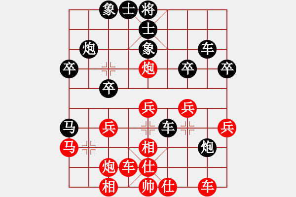 象棋棋譜圖片：醉桃源(1段)-負-對你笑一笑(3段)初五 - 步數(shù)：30 