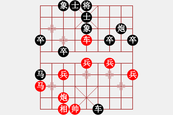 象棋棋譜圖片：醉桃源(1段)-負-對你笑一笑(3段)初五 - 步數(shù)：40 