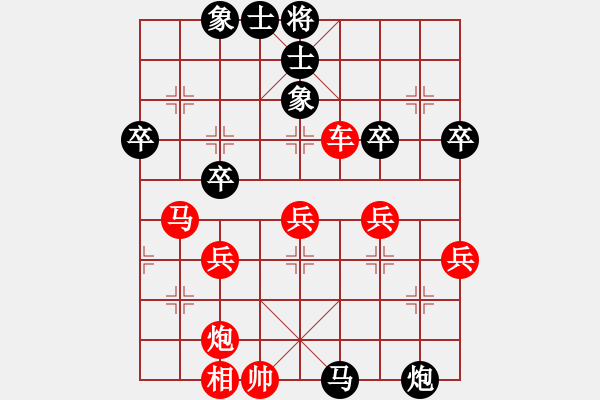 象棋棋譜圖片：醉桃源(1段)-負-對你笑一笑(3段)初五 - 步數(shù)：52 